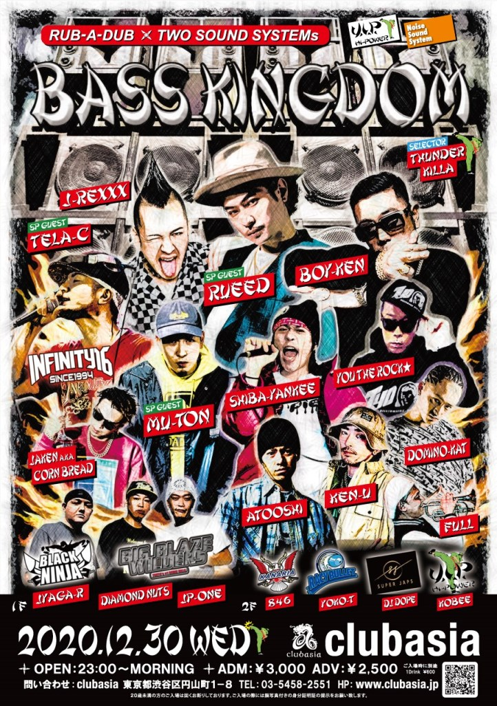 Ra V I P Hi Power Presents Bass Kingdom At Clubasia Tokyo
